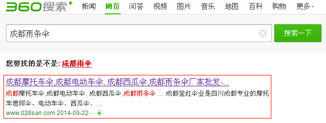 ɶI(y)W(wng)վO(sh)ôSEO(yu) ɶI(y)W(wng)վO(sh)ôSEO(yu)
